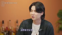 Suga 슈취타 SUCHWITA Episode 22 Teaser ENG SUB