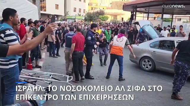 Γιάφκα της Χαμάς στο υπόγειο παιδιατρικού νοσοκομείου στη Γάζα σύμφωνα με τo Ισραήλ