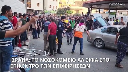 Γιάφκα της Χαμάς στο υπόγειο παιδιατρικού νοσοκομείου στη Γάζα σύμφωνα με τo Ισραήλ