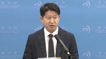 감사원 "文 산업부, 신재생 확대 따른 전기요금 인상 가능성 숨겨" / YTN