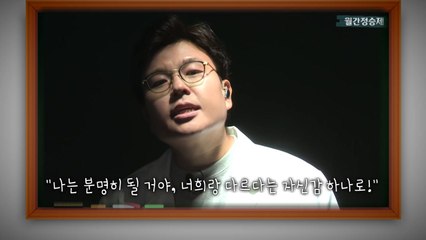 수학 일타 정승제 선생님이 수험생에게 전하는 응원의 메시 ✨