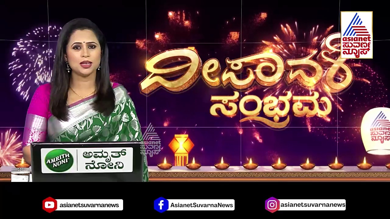 ಲಂಬಾಣಿ ತಾಂಡಾಗಳಲ್ಲಿ ವಿಭಿನ್ನ ದೀಪಾವಳಿ ಆಚರಣೆ: ಎಮ್ಮೆಗಳನ್ನು ಅಲಂಕರಿಸಿ, ಗಲ್ಲಿಗಲ್ಲಿಯಲ್ಲಿ ಓಡಿಸಿ ಸಂಭ್ರಮ