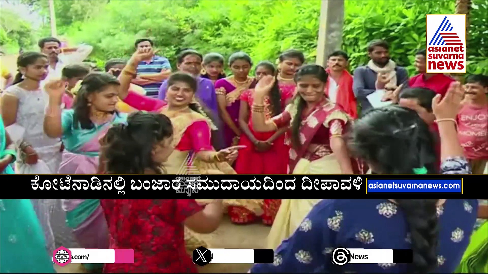 ಬಂಜಾರ ಸಮುದಾಯ ವಿಶೇಷ ದೀಪಾವಳಿ ಆಚರಣೆ: ಮನೆ ಮನೆಗೂ ತೆರಳಿ ದೀಪ ಬೆಳಗಿದ ಯುವತಿಯರು