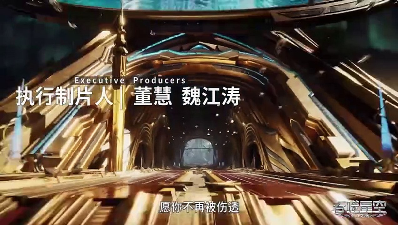 Swallowed star 93 English and Indo Sub