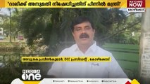 ''ഫലസ്തീൻ ഐക്യദാർഢ്യ റാലിക്ക് അനുമതി നിഷേധിച്ചതിന് പിന്നിൽ മന്ത്രി റിയാസ്''