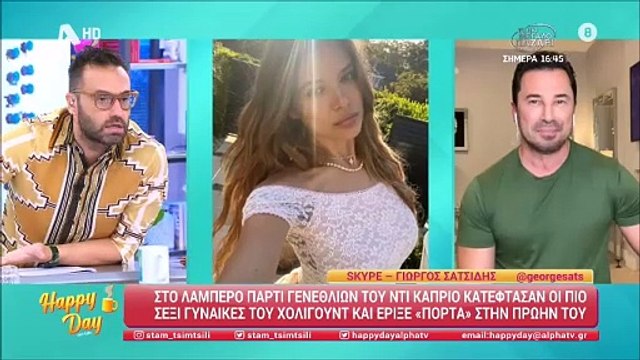 «Ήμουν με τη Μενεγάκη, ήταν ντυμένη θέα και φάγαμε πόρτα σε club» - Απίστευτη αποκάλυψη!