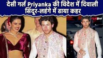 Priyanka Chopra ने विदेश में मनाई दिवाली, देसी गर्ल और Nick Jonas के Desi Look पर अटके लोग