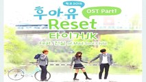 ✿ Tiger JK - Reset _Feat. Jinsil of Mad Soul Child _SubEspañol Rom Han_ Who are you_ School 2015 OST