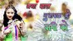 Naya Saal Mubarak Ho Sabhi Ko New Year Special Hit Dj Mix Song 2022 Remix By Dj Prithvi Jaitsar