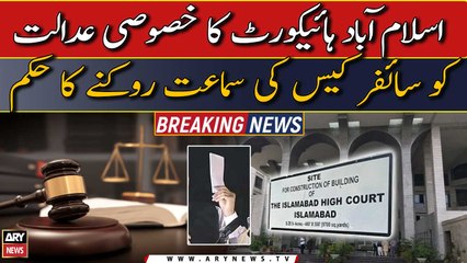 IHC orders special court to stop cipher case hearing