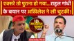 Caste Census: Rahul Gandhi के X-Ray वाले बयान पर Akhilesh Yadav ने क्यों कहा ऐसा | वनइंडिया हिंदी