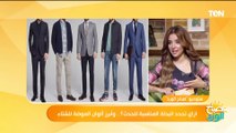 مصممة ملابس: الناس اللي بتبالغ في الاهتمام بملابسها عندهم مشاكل نفسية.. وسلمى عادل تتدخل