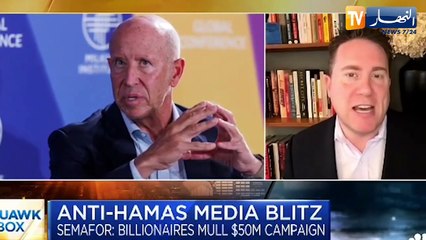 ملياردير أمريكي  يهودي يقود الحرب الإعلامية ضد المقاومة الفلسطينية