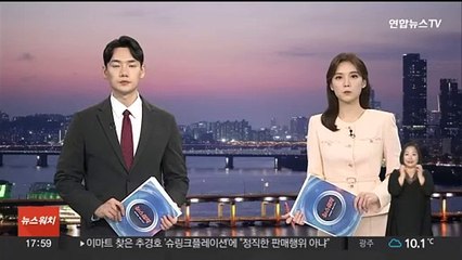 헌법재판소, 소장 권한대행에 이은애 재판관 선출