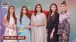 Good Morning Pakistan | Sadia Imam | Rehma Zaman | Kiran Khan | 14 November 2023 | ARY Digital