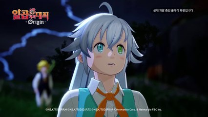 The Seven Deadly Sins : Origin - Bande-annonce G-Star 2023