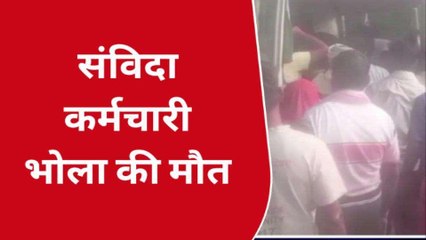 कानपुर: एचटी लाइन की चपेट में आने से संविदा कर्मचारी की दर्दनाक मौत, कोहराम मचा