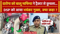 Bihar के Jamui कांड पर DSP का बयान | Bihar Police | Nitish Kumar | Tejashwi Yadav | वनइंडिया हिंदी