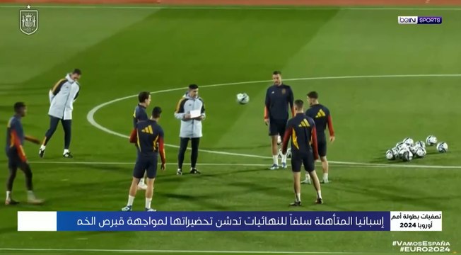 AR OOV SPAIN TRSINING 141123