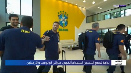 AR OOV BRAZIL 141123