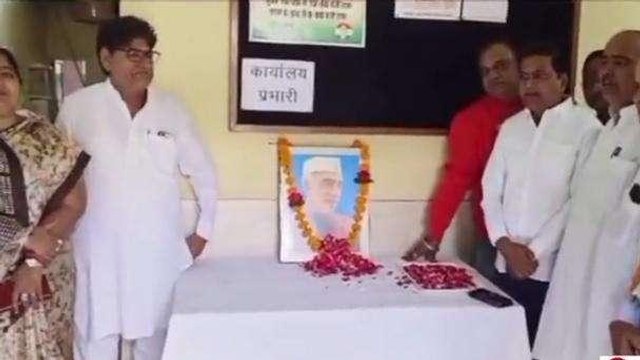 जोधपुर: पंडित जवाहरलाल नेहरू की 134वीं जयंती आज, देखिए क्या बोले वक्ता