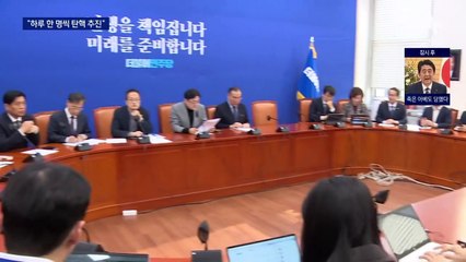 한동훈 “하루 한 명씩 탄핵 추진”…민주당 향해 직격탄