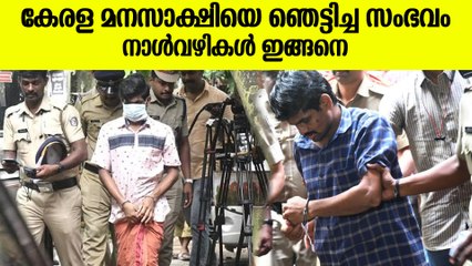 മധുരം വിതരണം ചെയ്ത് വിധി ആഘോഷിച്ച് ആലുവക്കാര്‍ | Aluva Case Verdict