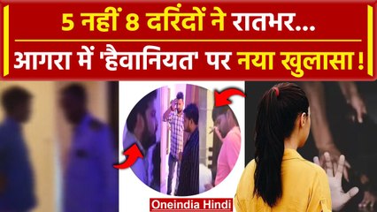 Agra Girl Case:दरिंदगी के और गुनाहगार ? | Yogi Adityanath | Agra Police | वनइंडिया हिंदी