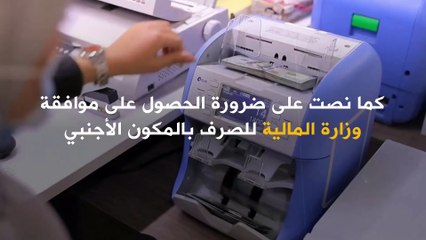 لمواجهة تداعيات الأزمة الاقتصادية الحالية.. الحكومة المصرية توافق على ترشيد الإنفاق العام حتى نهاية العام المالي الحالي