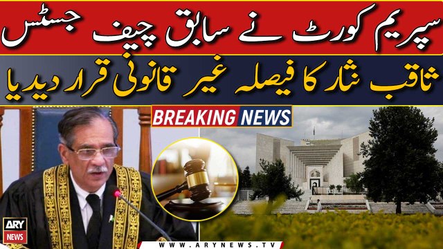 SC declares former CJP Saqib Nisar's decision illegal