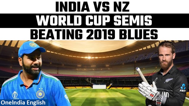India Vs NZ| How A Better Indian Team Is All Set to Beat the Kiwis in Mumbai| Oneindia
