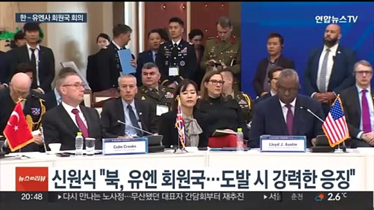 "무력공격시 공동대응"…'9·19 합의' 효력정지 가닥