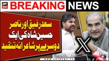 Saad Rafique or Nasir Hussain Shah ki ek dusre par 