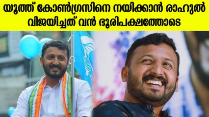 ഉമ്മന്‍ ചാണ്ടിയുണ്ടായിരുന്നെങ്കില്‍ ഏറെ സന്തോഷിച്ചേനേയെന്ന് രാഹുല്‍