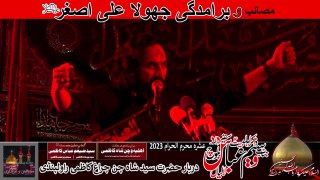 Zakir Waseem Abbas baloch | Baramdagi Jhoola Shahzada Ali Asghar a.s. | Qayamay khez Masaib | Aa Jaa Ve Laal Asghar | Complete Ven