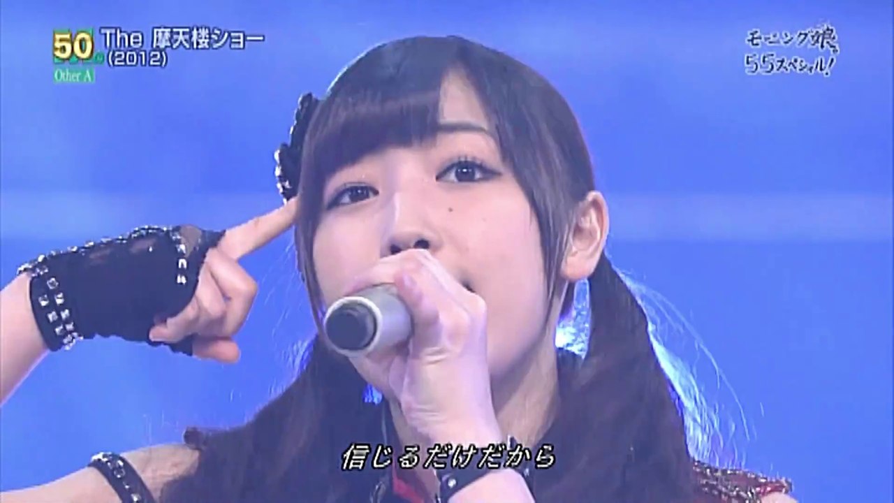 モー娘。'14 アザA・タイプ赤"Idole japonaise"
