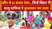 Bihar के Jamui में Sand Mafia ने SI Prabhat Ranjan को कुचला ? | Nitish Kumar | वनइंडिया हिंदी