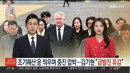 혁신위, 조기해산 운 띄우며 중진 압박…말 아끼던 김기현도 "급발진" 불만 표출