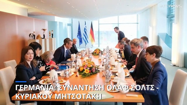 Μητσοτάκης σε Σολτς: Η Ελλάδα δεν είναι πια το «μαύρο πρόβατο» της ΕΕ
