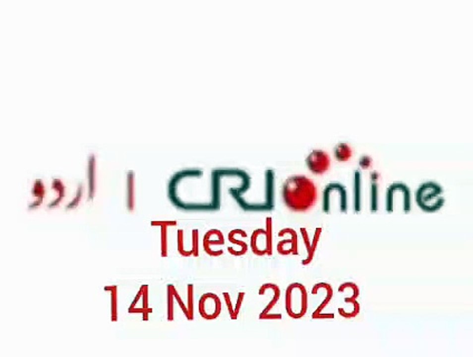 News Bulletin CRI online urdu News