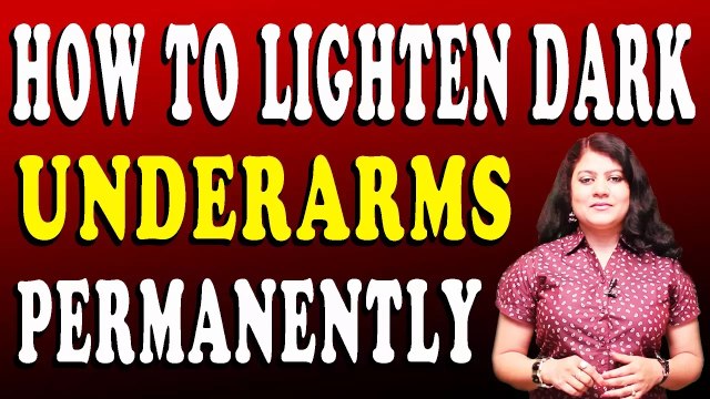 काली अंडर आर्म को गोरा करने के रामबाण उपाय | HOW TO LIGHTEN DARK UNDERARMS PERMANENTLY