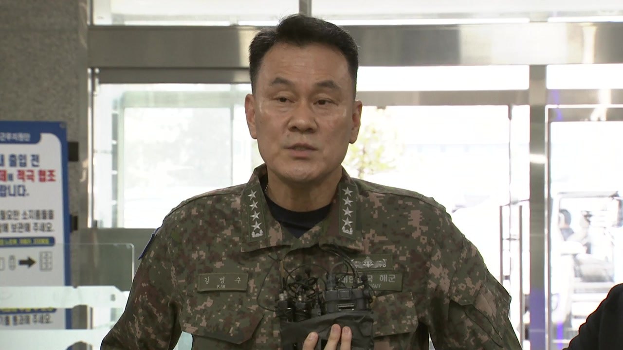 김명수 합참의장 후보자, 자녀 학폭 의혹..."마음 상처 입은 분께 죄송" / YTN