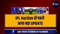 IPL AUCTION से पहले आया बड़ा Update, Mumbai Indians 7-7 बड़े खिलाड़ियों को करेगी बाहर! Arjun Tendulkar का क्या होगा? | IPL AUCTION 2024 | MI |IPL