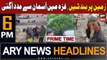 ARY News 6 PM Headlines 14th November 2023 | Israel-Palestine Conflict | Prime Time Headlines