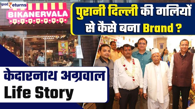 Bikanervala Chairman Passes Away | 86 Age Kedarnath Aggarwal Life Story | Good Returns