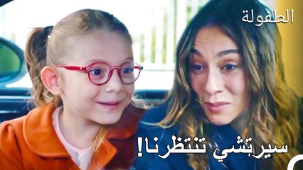 انت لديكم فتاة في الأصل  - الطفولة الحلقة 16