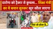 Bihar के Jamui कांड पर शिक्षा मंत्री Chandra Shekhar का बयान | Bihar Police | वनइंडिया हिंदी