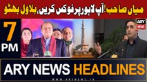 ARY News 7 PM Headlines 14th November 2023 | Bilawal advises Nawaz Sharif