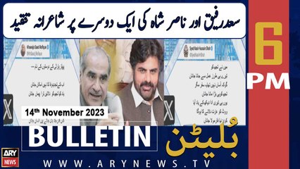 ARY News 6 PM Bulletin | PPP vs PMLN | 14th November 2023