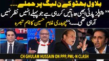 Ch Ghulam Hussain opens up on PPP, PML-N clash